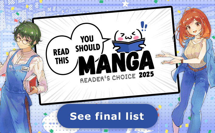 You Should Read This Manga 2025